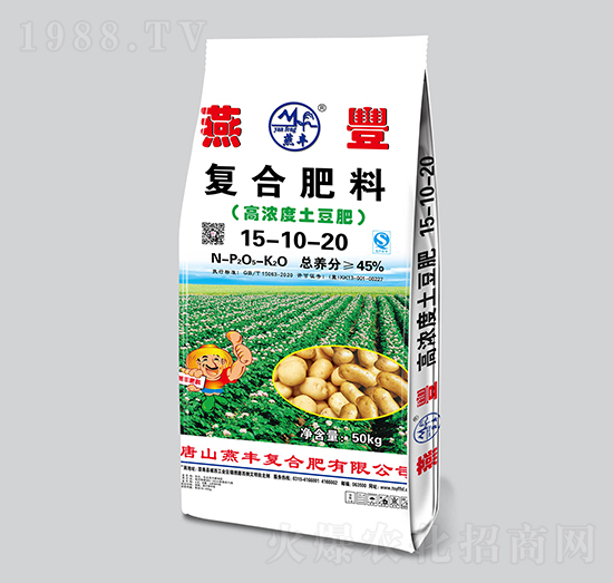 高濃度土豆復(fù)合肥料15-10-20-燕豐