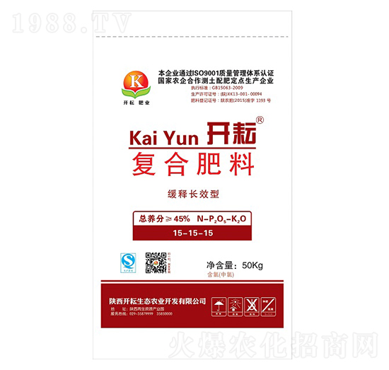緩釋長效型復(fù)合肥料15-15-15-開耘