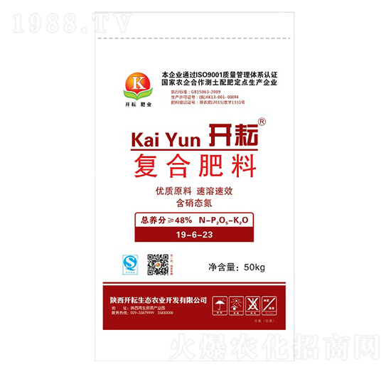 復(fù)合肥料19-6-23-開(kāi)耘