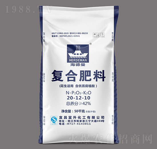花生適用含優(yōu)質(zhì)腐植酸復合肥料20-12-10-海德曼-富升化工