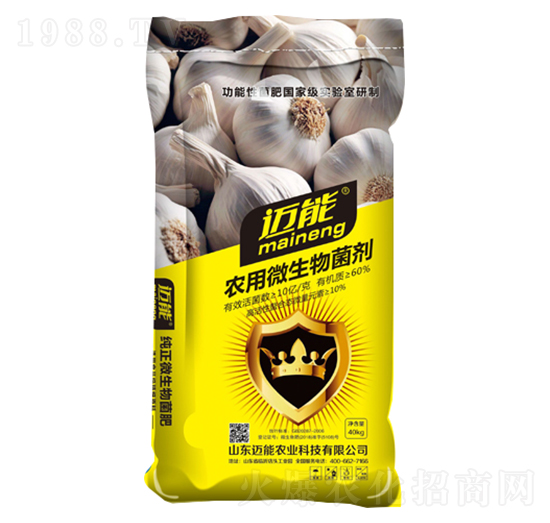 大蒜專用農(nóng)用微生物菌劑-邁能農(nóng)業(yè)