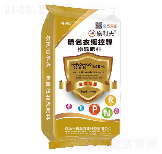 硫包衣緩控釋摻混肥料22-8-10-施利夫-三和源
