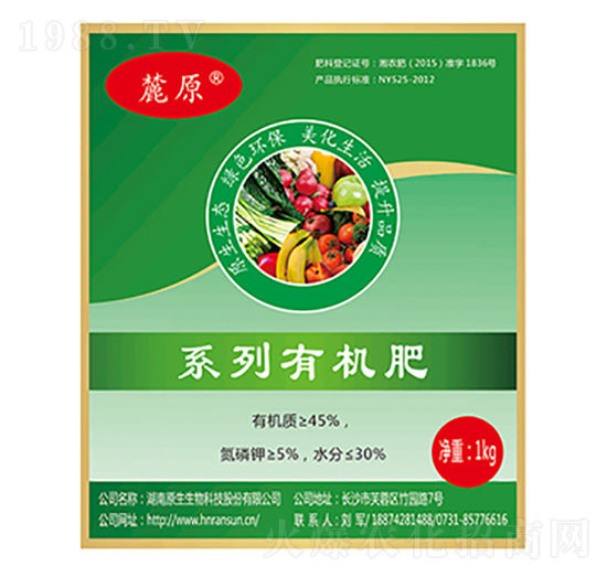 系列有機(jī)肥（顆粒）-麓原-原生生物