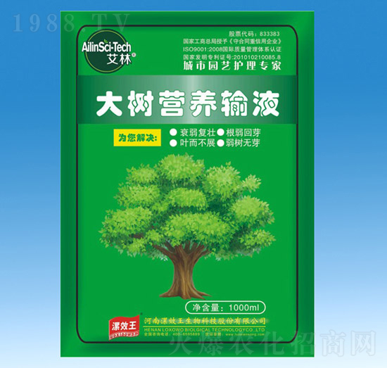 1000ml大樹(shù)營(yíng)養(yǎng)液-艾林-漯效王