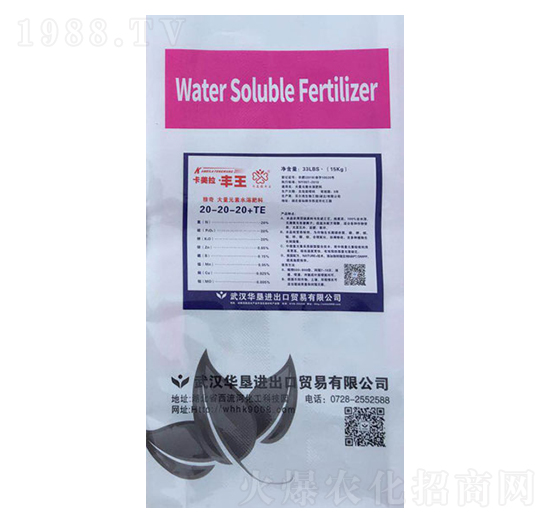 大量元素水溶肥料20-20-20+TE-卡美拉·豐王-華墾