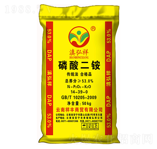 53%磷酸二銨-滇弘祥-祥豐集團