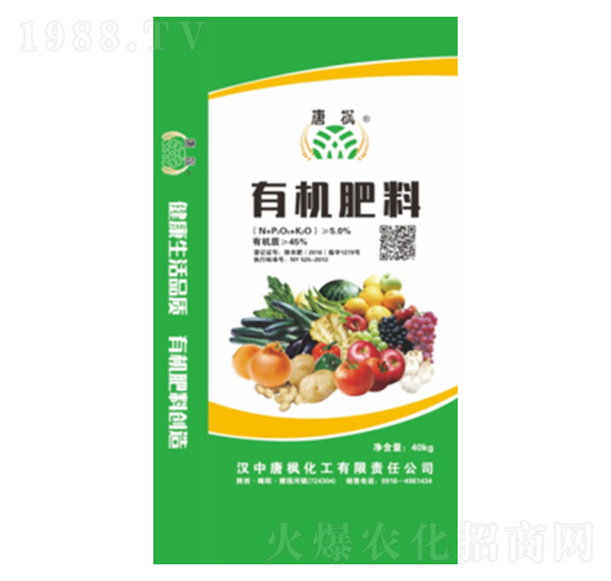 有機肥料-唐楓化工