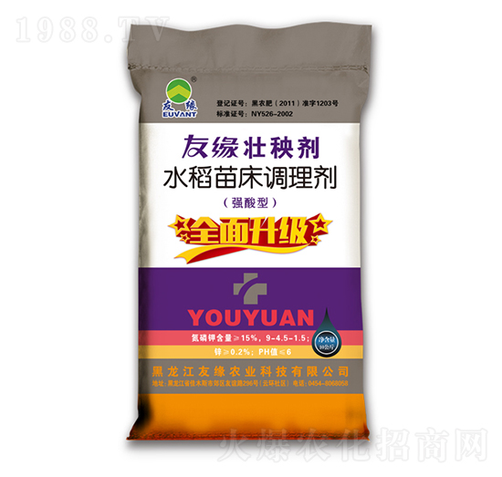 水稻苗床調(diào)理劑（強(qiáng)酸型）-友緣-云方生物