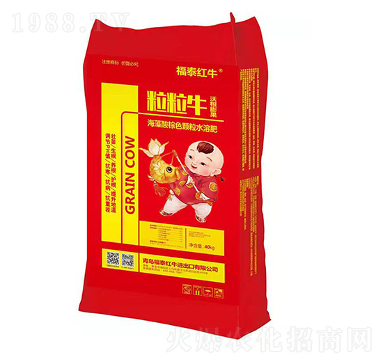 粒粒牛海藻酸棕色顆粒水溶肥-福泰紅牛