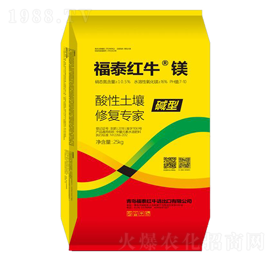 酸性土壤修復專家-福泰紅?！ゆV