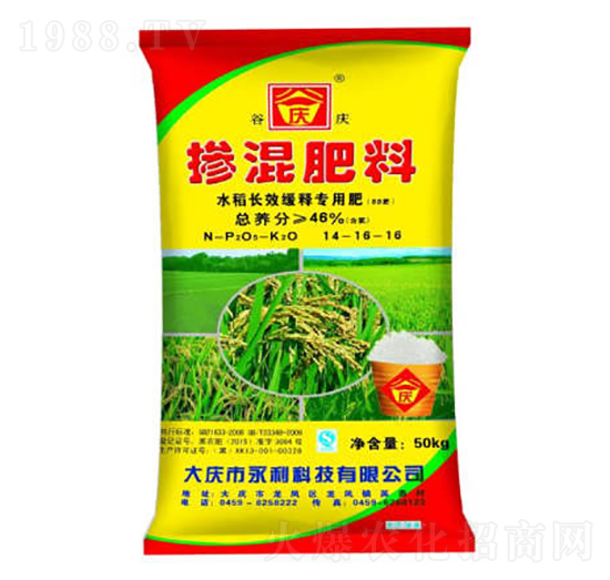 水稻長(zhǎng)效緩釋免追肥摻混肥料14-16-16-谷慶-永利科技