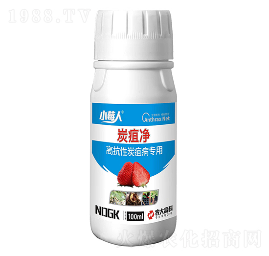 高抗性炭疽病專用-炭疽凈-卡列尼