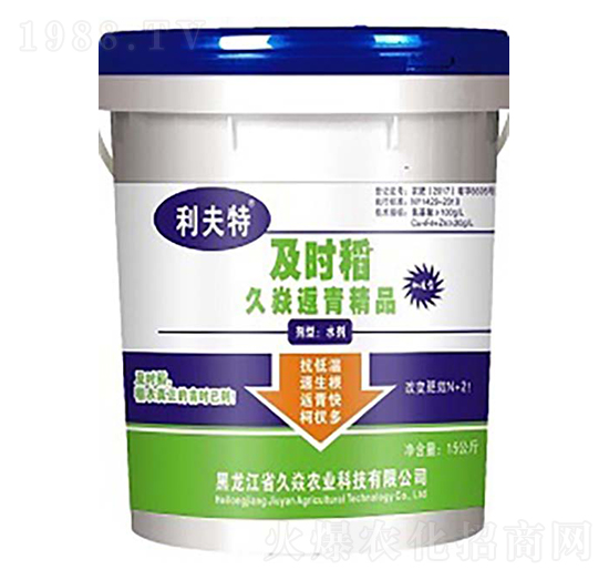 及時稻久焱返青精品-久焱農(nóng)業(yè)