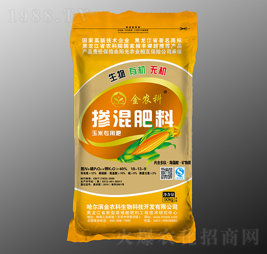 玉米專(zhuān)用肥18-13-9-金農(nóng)科生物