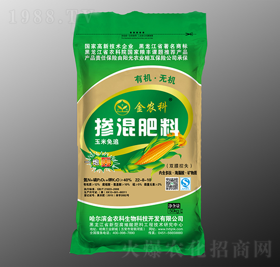 雙膜控失摻混肥料22-8-10-玉米免追一炮轟-金農科生物