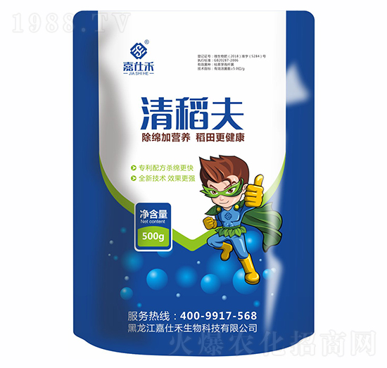 �嵾��-���˺�����