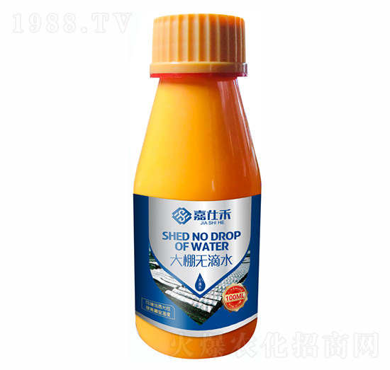 大棚無滴水-嘉仕禾生物