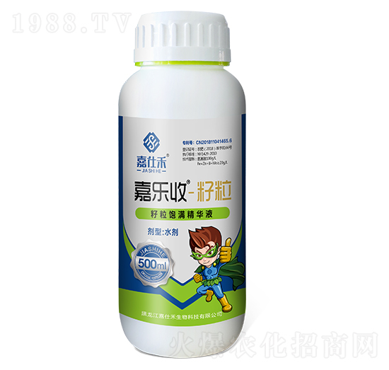 籽粒飽滿(mǎn)精華液-嘉樂(lè)收-嘉仕禾