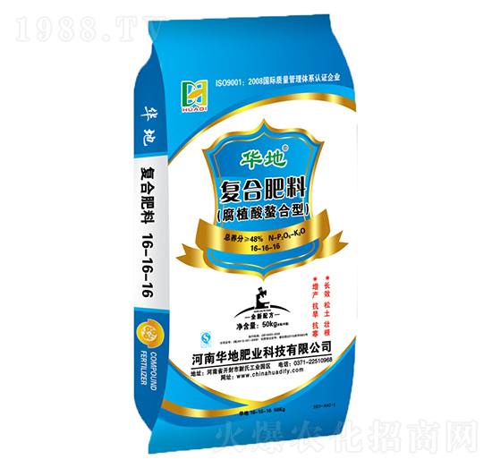 腐植酸螯合型復合肥料16-16-16-華地肥業(yè)