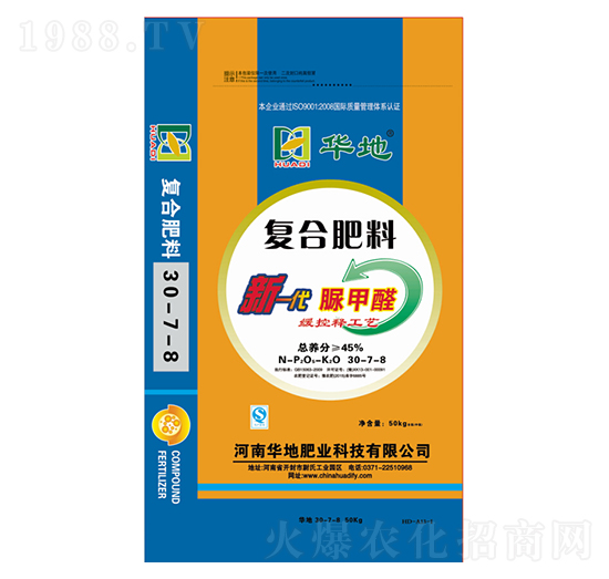 復合肥料30-7-8-華地肥業(yè)