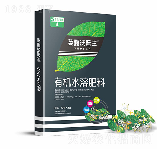 金銀花需配有機水溶肥料（盒）-英露沃普豐