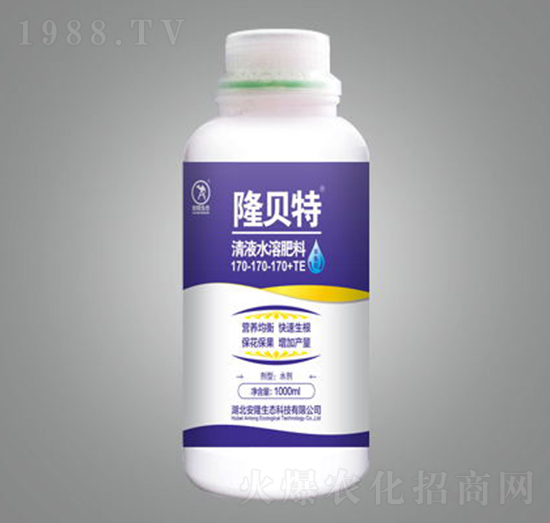 隆貝特平衡型清液肥-安隆生態(tài)