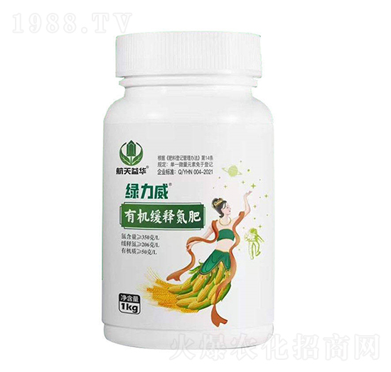 有機緩釋氮肥-綠力威-航天益華