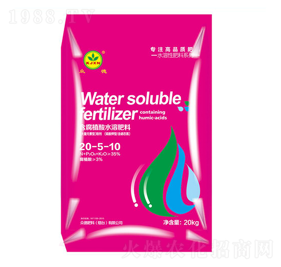 含腐植酸水溶肥料20-5-10-眾德肥料