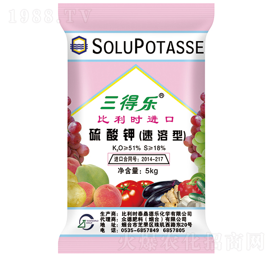 比利時進口速溶硫酸鉀-三得樂-眾德肥料