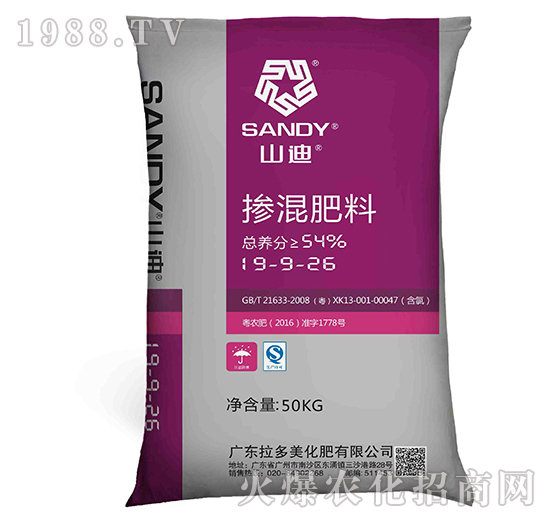 摻混肥料-山迪BB肥19-9-26（50kg）-拉多美化肥