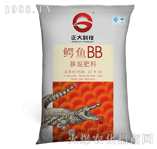 摻混肥料-鱷魚(yú)BB22-9-22（50kg）-拉多美化肥