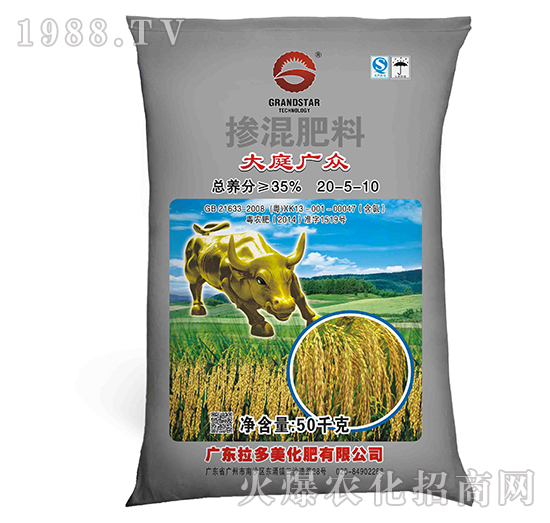 摻混肥料-大庭廣眾水稻型20-5-10-拉多美化肥
