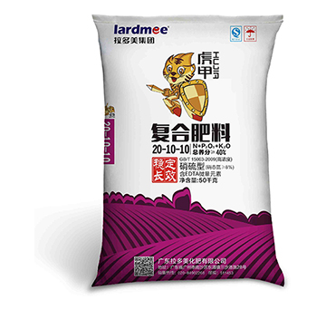 復(fù)合肥料-虎甲（20-10-10）硝硫型-拉多美化肥
