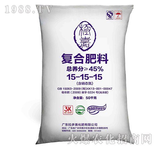 復合肥料-極嘉（15-15-15）黃腐酸鉀硝硫型-拉多美化肥
