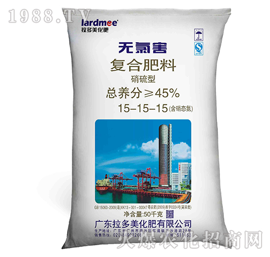 復合肥料-無氯害（15-15-15）硝硫型-拉多美化肥