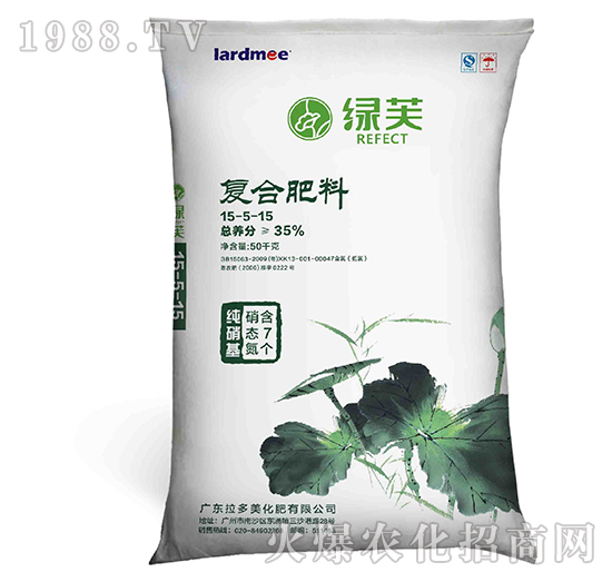 復(fù)合肥料-綠芙（15-15-15）純硝基（50kg）-拉多美化肥