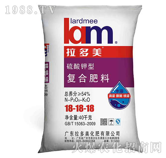 復(fù)合肥料-出口裝（18-18-18）硫酸鉀型（40kg）-拉多