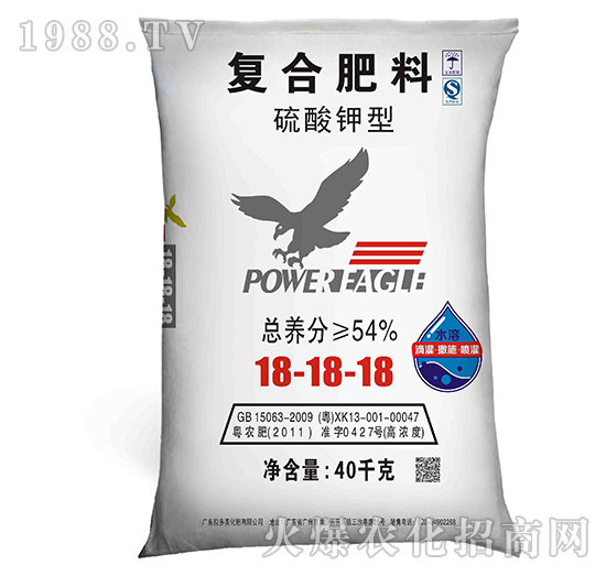 復(fù)合肥料-美鷹（18-18-18）硫酸鉀型（40KG）-拉多美化肥