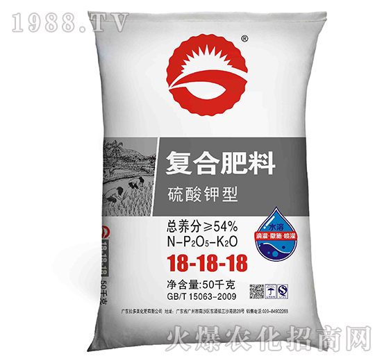 復(fù)合肥料-新G（18-18-18）硫酸鉀型-拉多美化肥