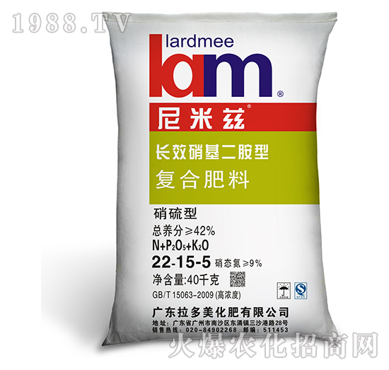 復合肥料-尼米茲（22-15-5）硝硫型-拉多美化肥