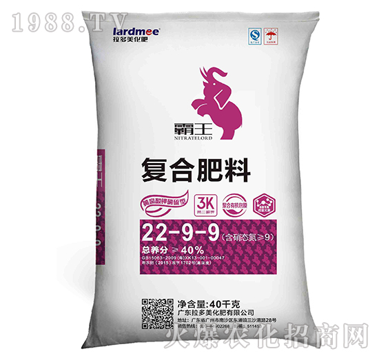 復(fù)合肥料-霸王（22-9-9）黃腐酸鉀硝硫型-拉多美化肥