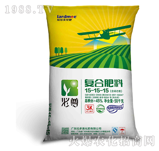 復(fù)合肥料-必尊（15-15-15）黃腐酸鉀硝硫型-拉多美化肥