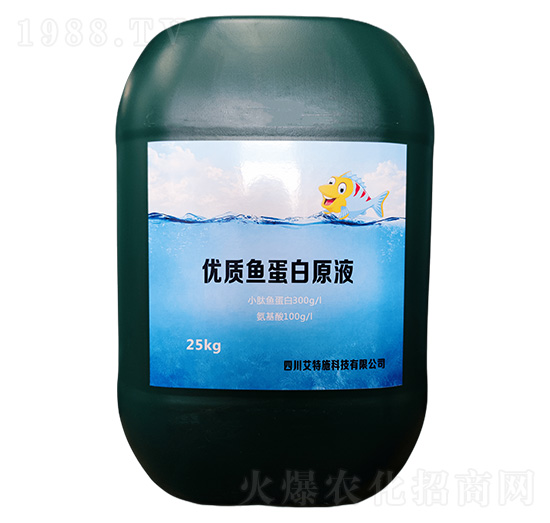 優(yōu)質(zhì)魚蛋白原液-滴施邦-艾特施