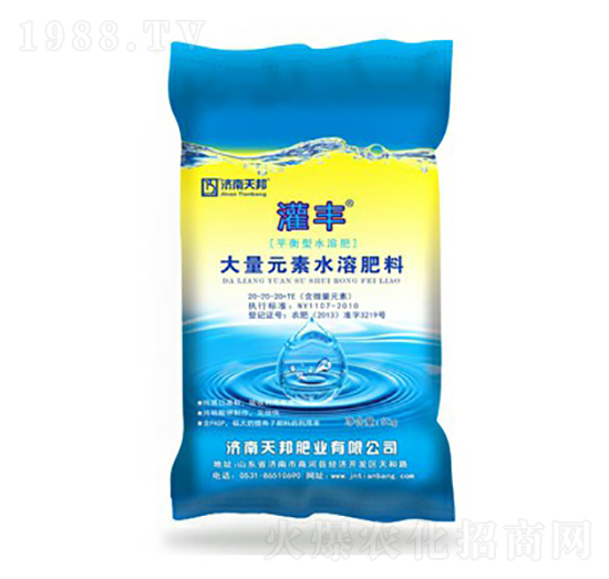 大量元素水溶肥料20-20-20-灌豐-萬(wàn)豪農(nóng)業(yè)