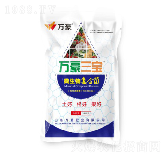 微生物復(fù)合菌-萬豪三寶-萬豪農(nóng)業(yè)