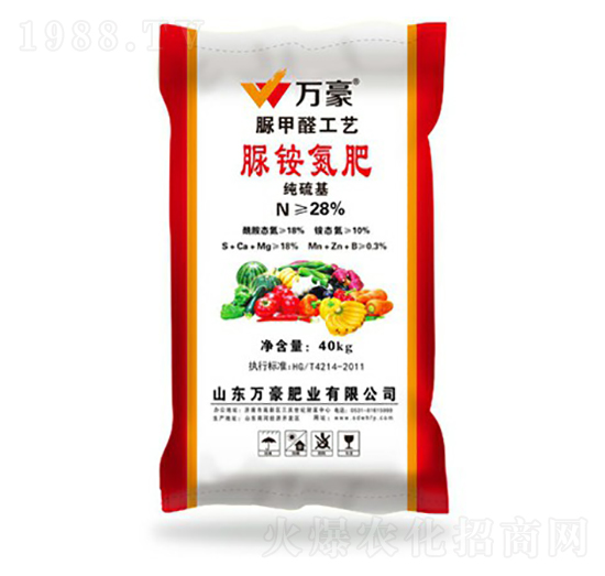 28%脲銨氮肥-萬(wàn)豪農(nóng)業(yè)