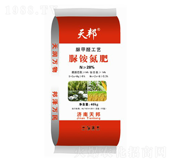28%脲銨氮肥-天邦-萬(wàn)豪農(nóng)業(yè)