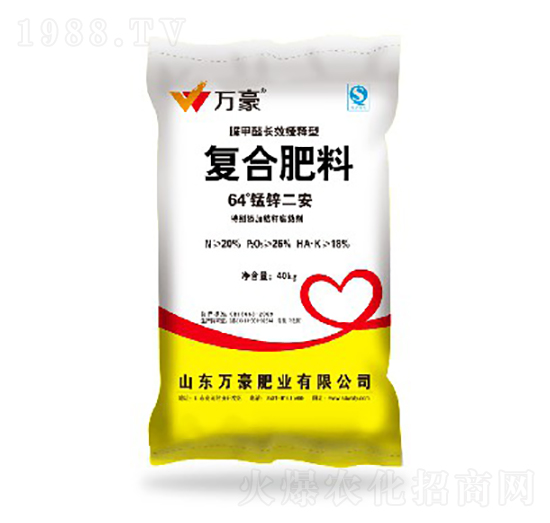 64度錳鋅二安-萬豪農業(yè)