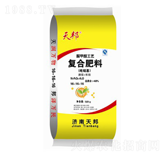 經(jīng)濟作物專用脲甲醛復(fù)合肥料16-16-16-天邦-萬豪農(nóng)業(yè)