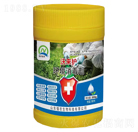 環(huán)境消毒劑-沃來護(hù)-強(qiáng)農(nóng)生物